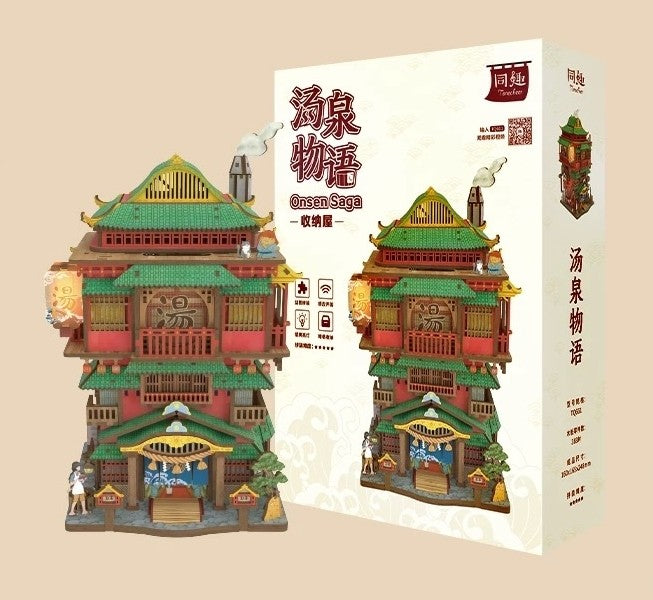 Onsen Saga DIY Miniature House Kit | Japanese Bathhouse