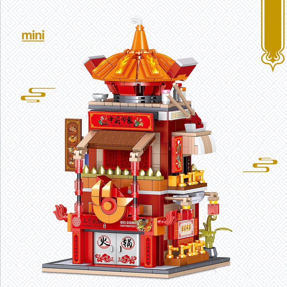 Cute Micro Jiguang Street | LIMITED STOCK