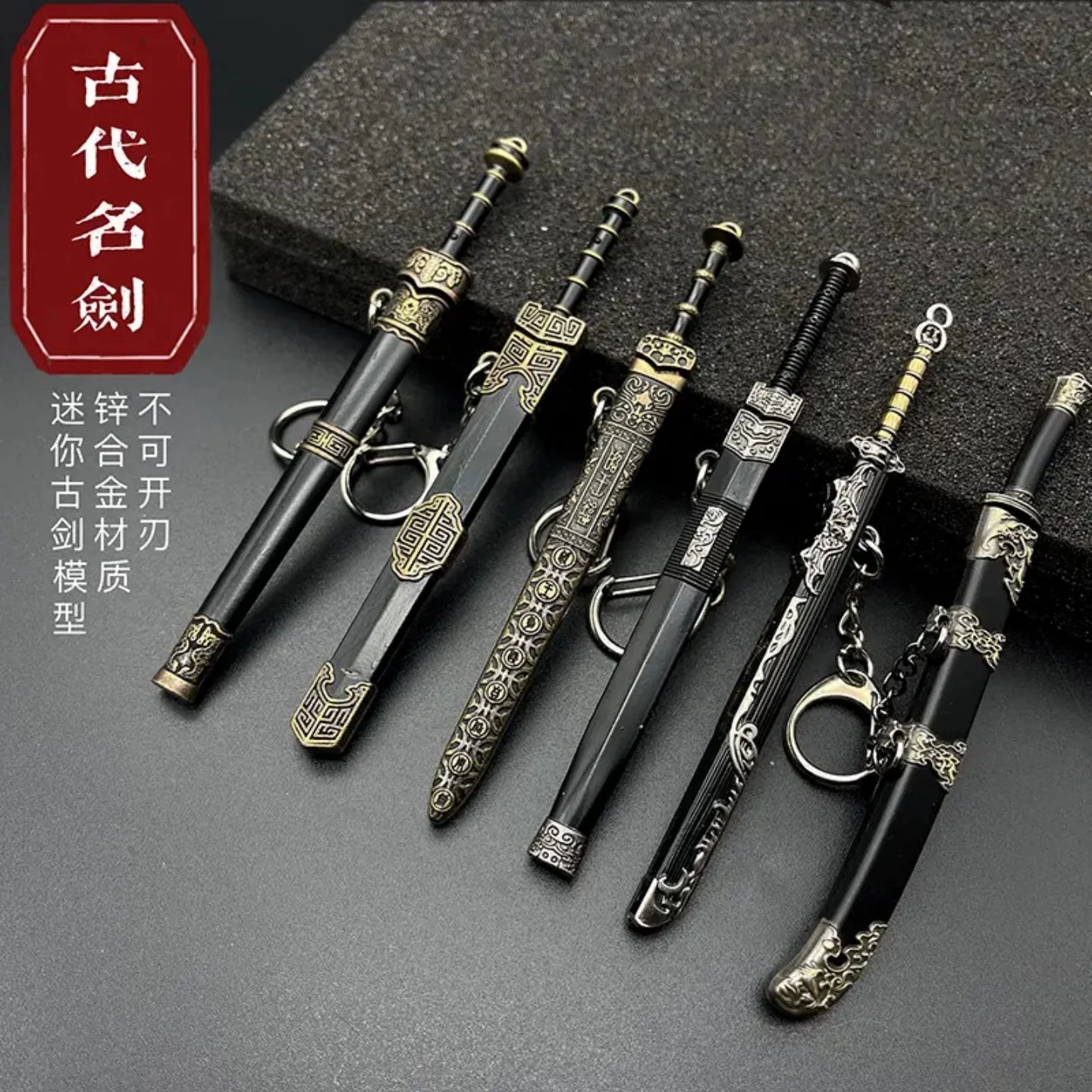 Mini Ancient Chinese Sword Model - Yue King & Qin Dynasty Charm