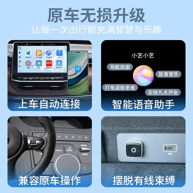 Super Tiny Wired-to-Wireless CarPlay Box - Seamless, Fun Connectivity