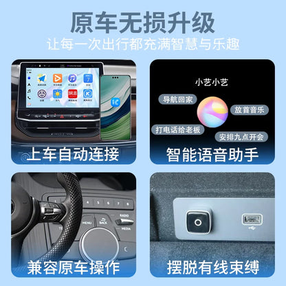 Super Tiny Wired-to-Wireless CarPlay Box - Seamless, Fun Connectivity