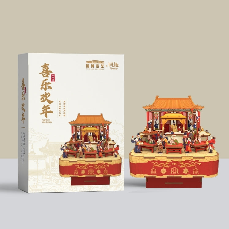 Festivity in Ming Dynasty | 3D Wooden Puzzles | DIY Music Box