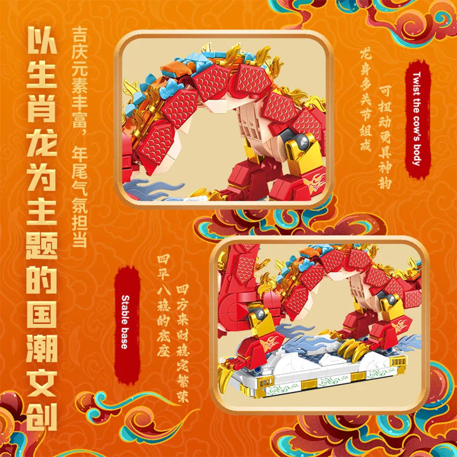 Chinese Lunar Red Blue-Tipped Dragon Building Blocks