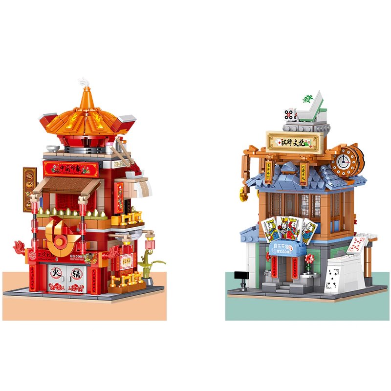 Cute Micro Jiguang Street | LIMITED STOCK