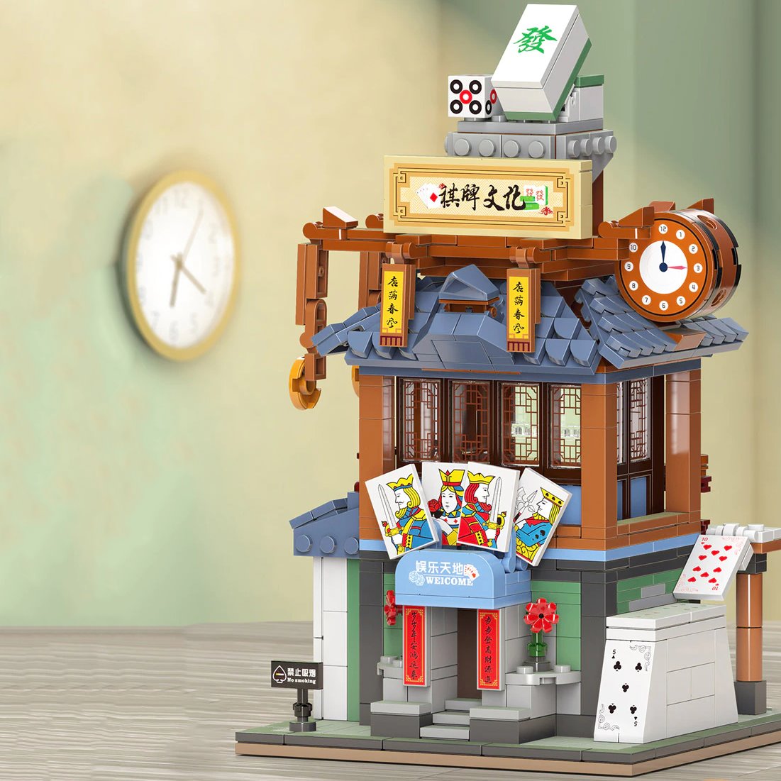 Cute Micro Jiguang Street | LIMITED STOCK