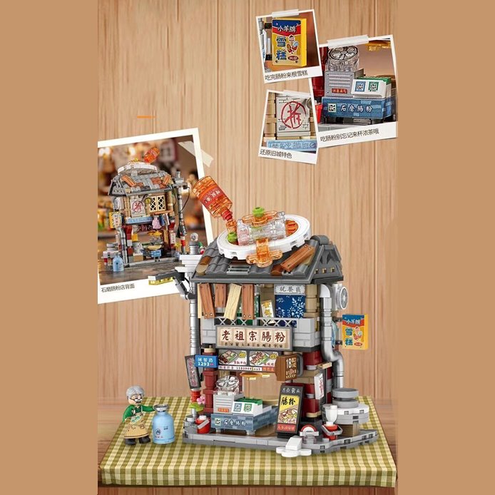 Hong Kong Restaurant Micro Building Blocks