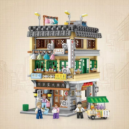 Hong Kong Street Apartment & Pharmacy Micro Building Blocks
