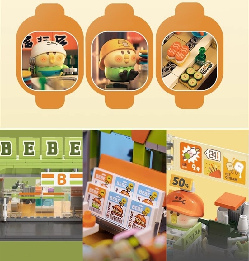 Japanese BeBe Shopping Mall Building Blocks Set