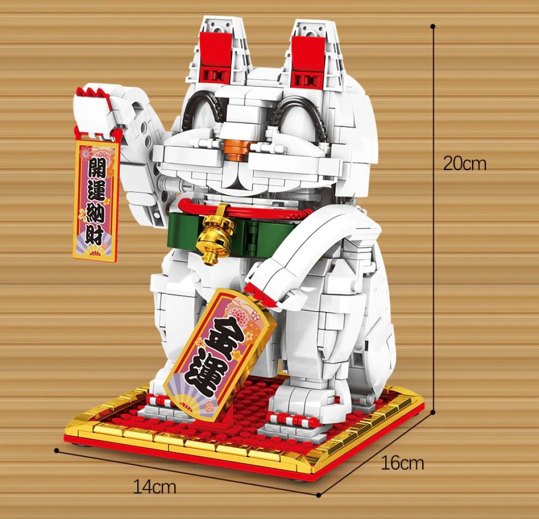 Japanese Lucky Cat Building Blocks