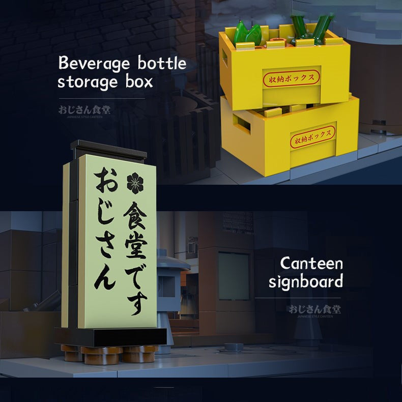 Traditional Local Japanese Restaurant LED Building Set