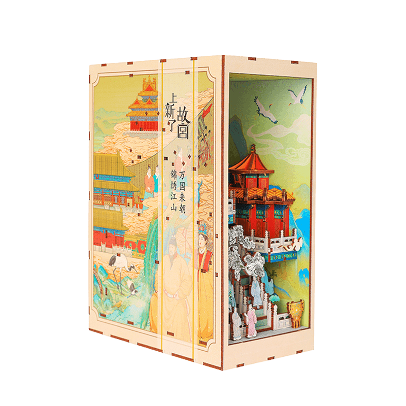 The Imperial Palace DIY Book Nook Kit