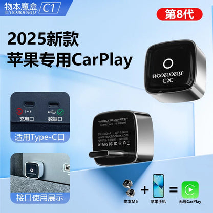 Super Tiny Wired-to-Wireless CarPlay Box - Seamless, Fun Connectivity