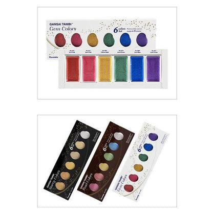 STARRY WATERCOLOR PAINTS