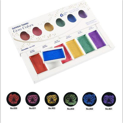 STARRY WATERCOLOR PAINTS