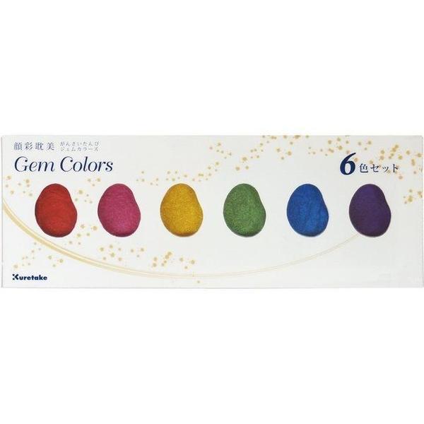 STARRY WATERCOLOR PAINTS