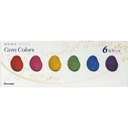 STARRY WATERCOLOR PAINTS