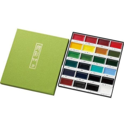 STARRY WATERCOLOR PAINTS
