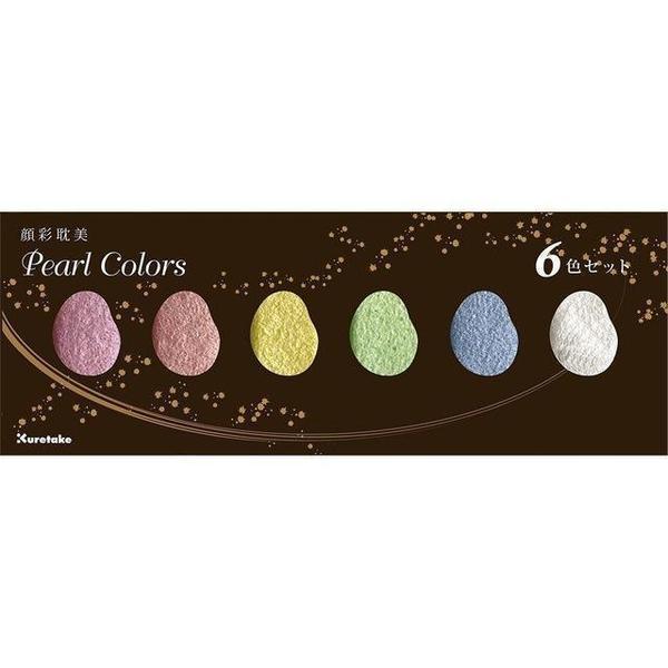 STARRY WATERCOLOR PAINTS