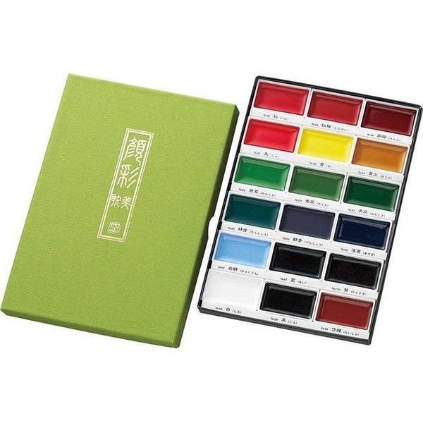 STARRY WATERCOLOR PAINTS
