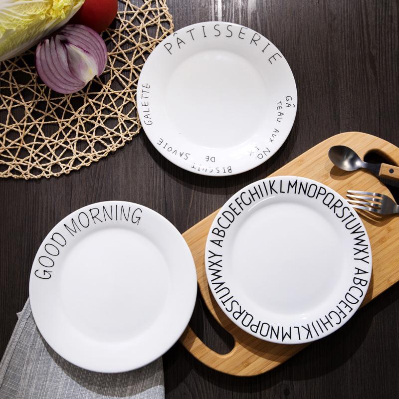 Good Morning Breakfast Dishes