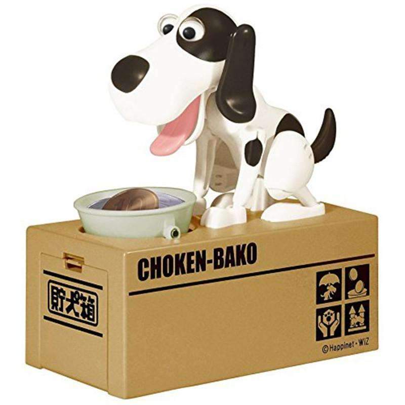 Doggy Bank - Perfect Novelty Bank for Kids!