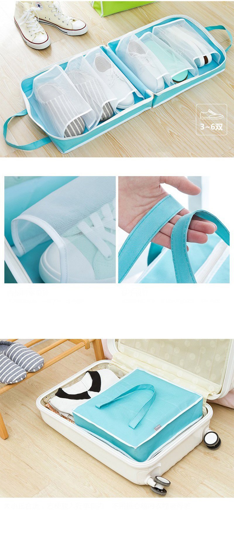 Shoe Travel Organizer