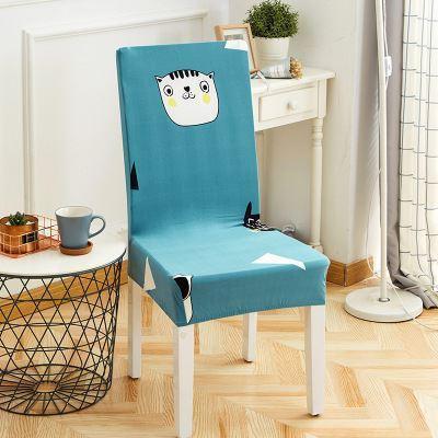 Removable Chair Cover